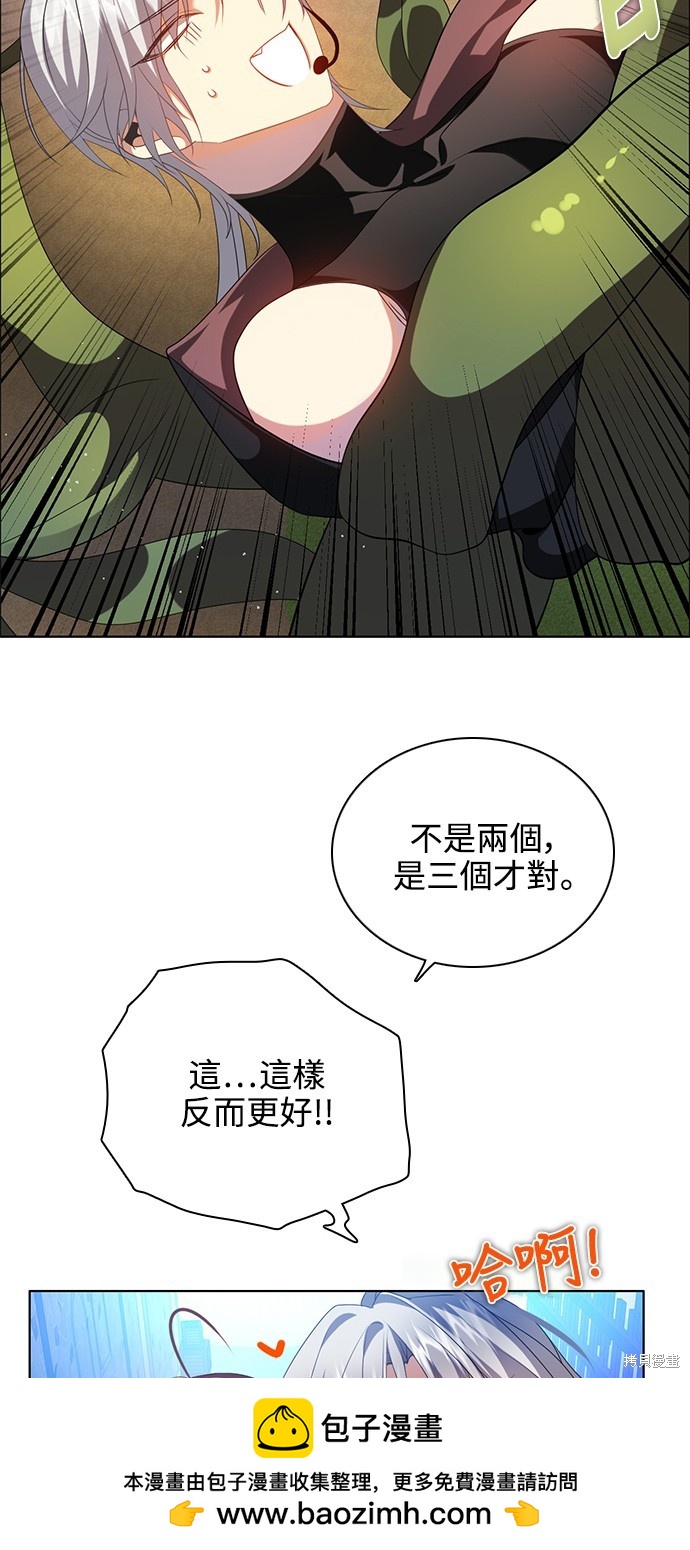 歸零遊戲 - 第264話(1/2) - 2