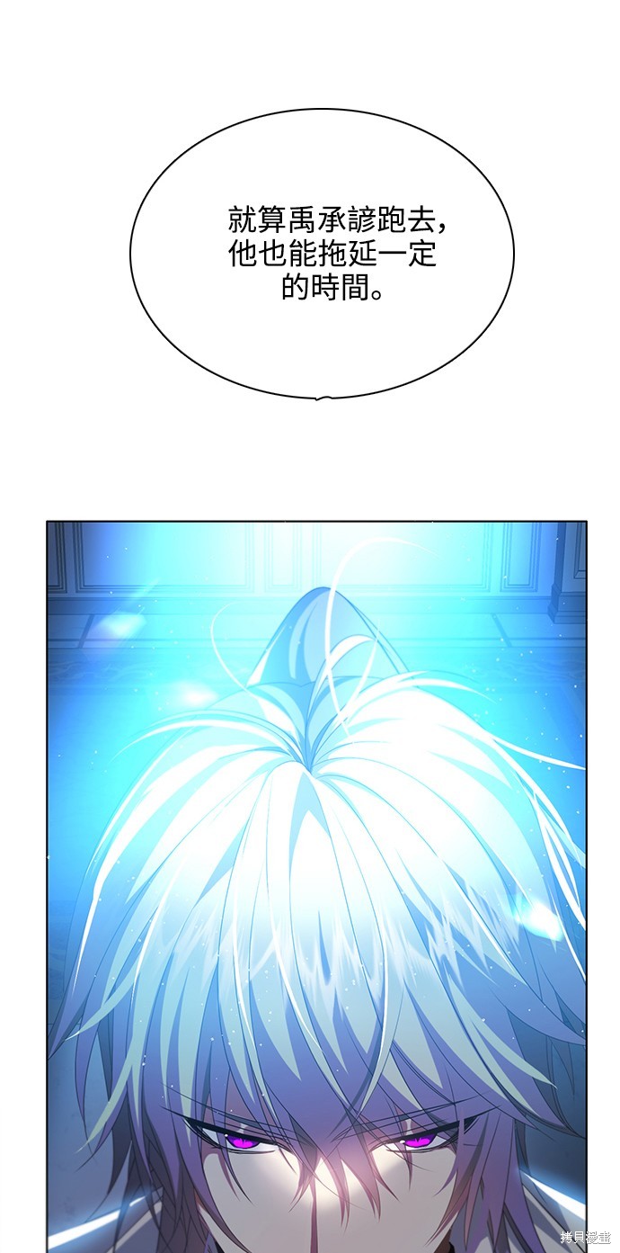 歸零遊戲 - 第264話(2/2) - 1