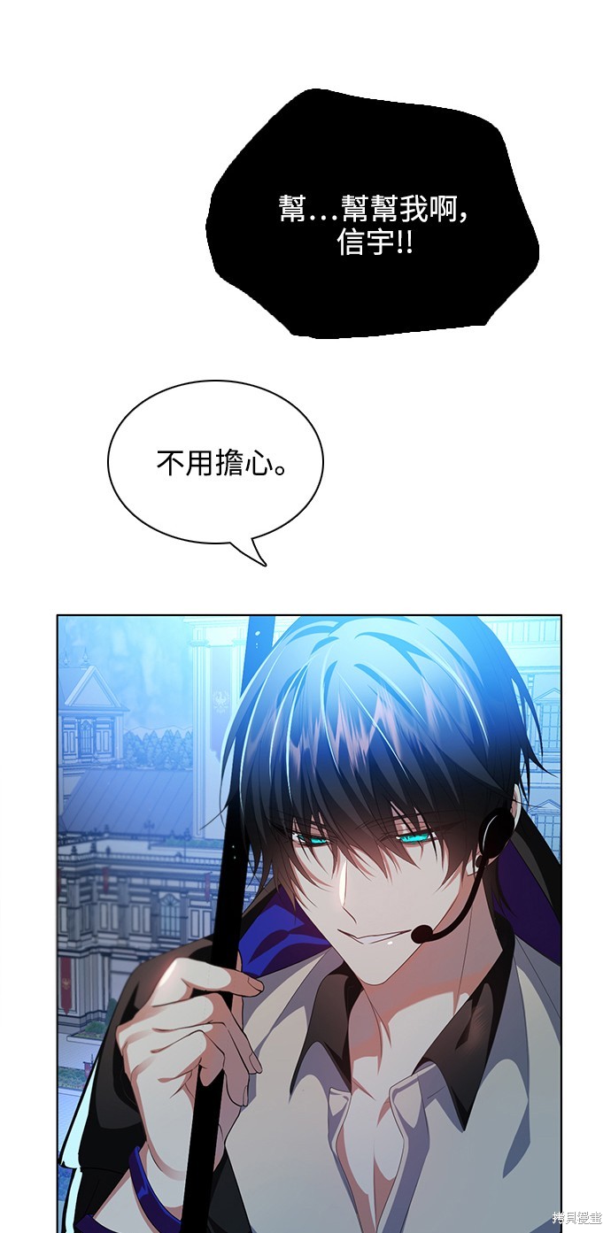 歸零遊戲 - 第264話(2/2) - 1