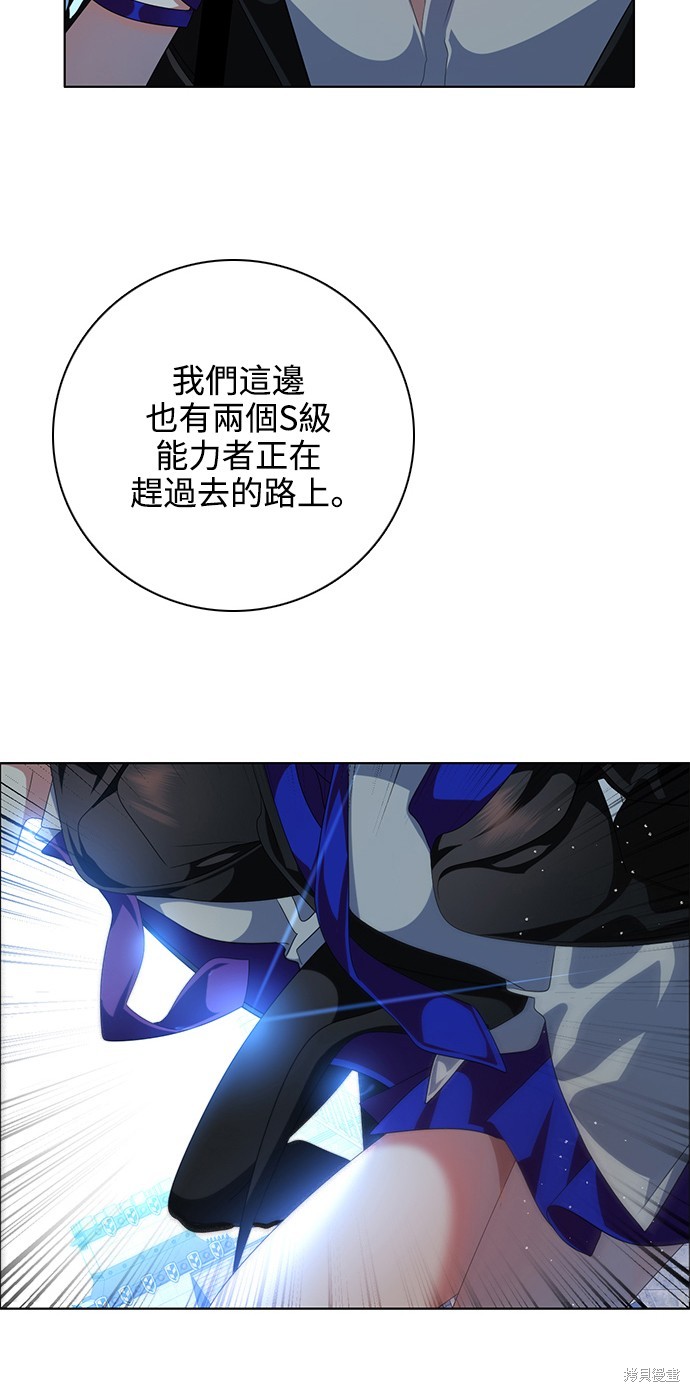 歸零遊戲 - 第264話(2/2) - 2