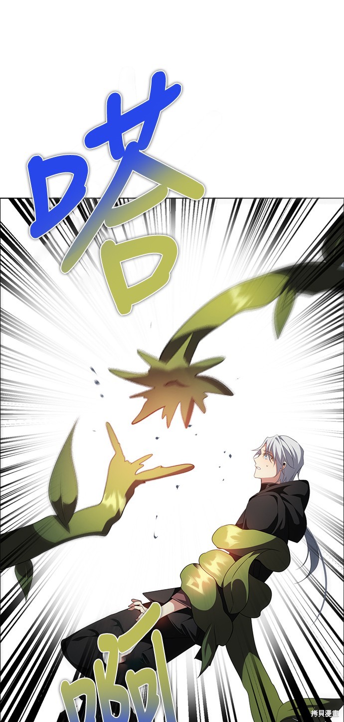 歸零遊戲 - 第264話(2/2) - 3