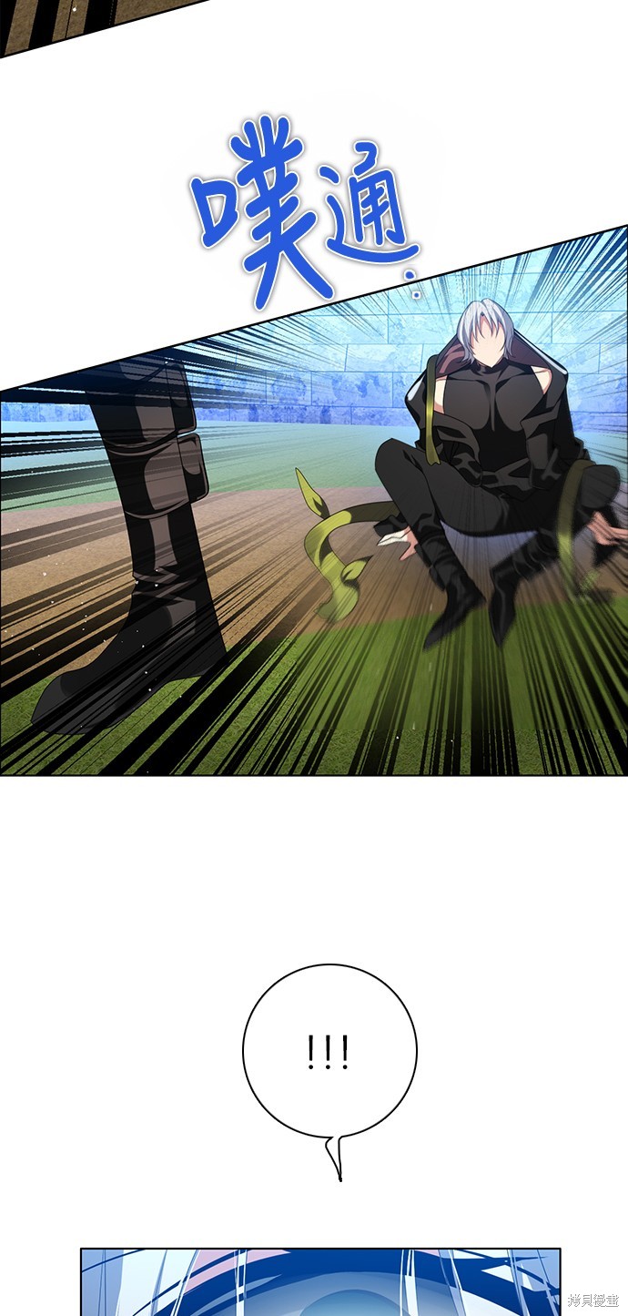 歸零遊戲 - 第264話(2/2) - 2