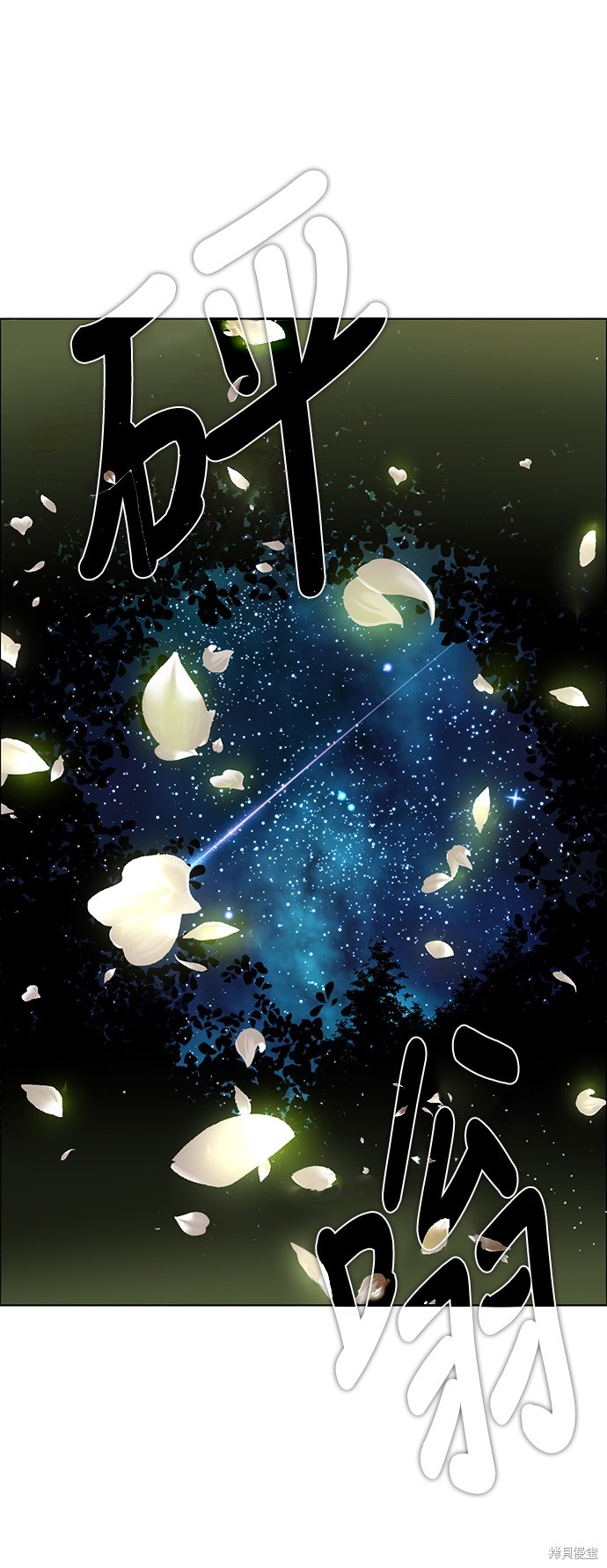 歸零遊戲 - 第266話(2/2) - 1