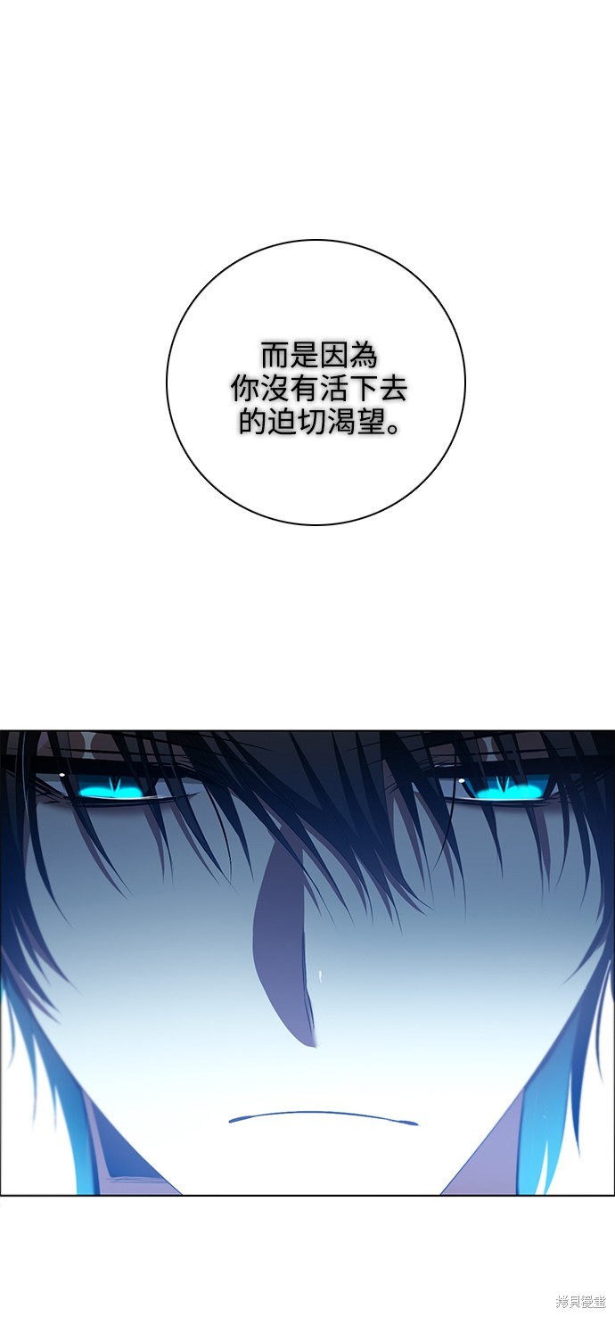 歸零遊戲 - 第266話(1/2) - 1