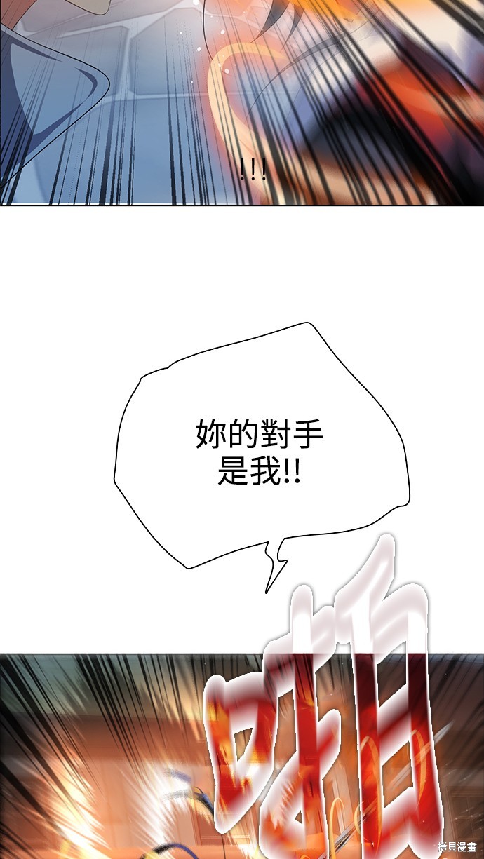 歸零遊戲 - 第268話(2/2) - 1