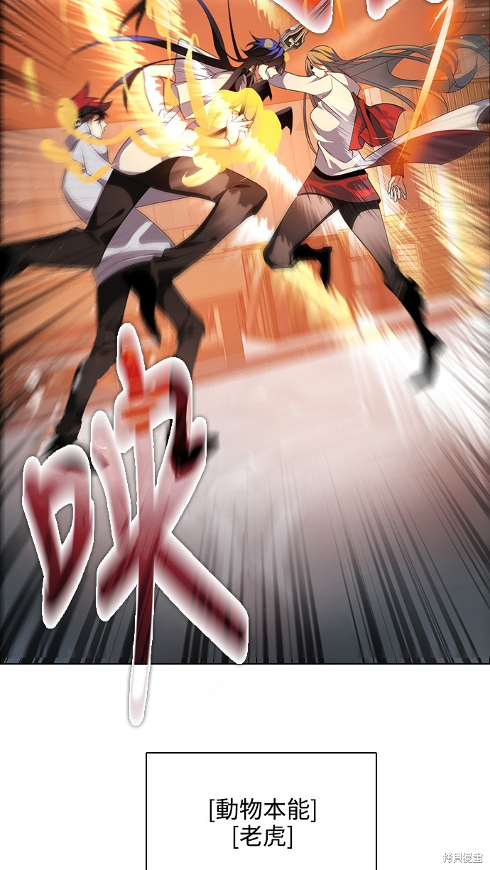 歸零遊戲 - 第268話(2/2) - 2