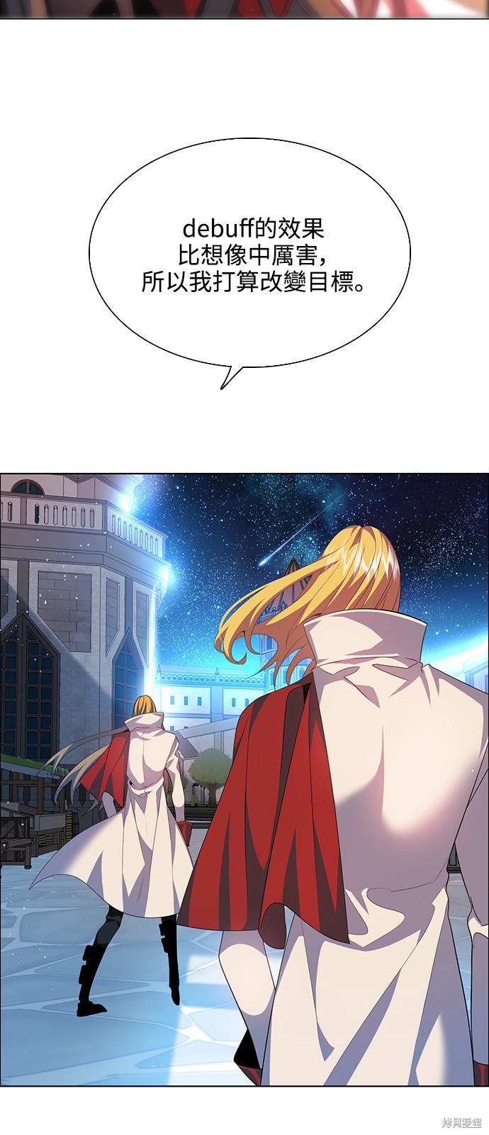 歸零遊戲 - 第268話(2/2) - 4