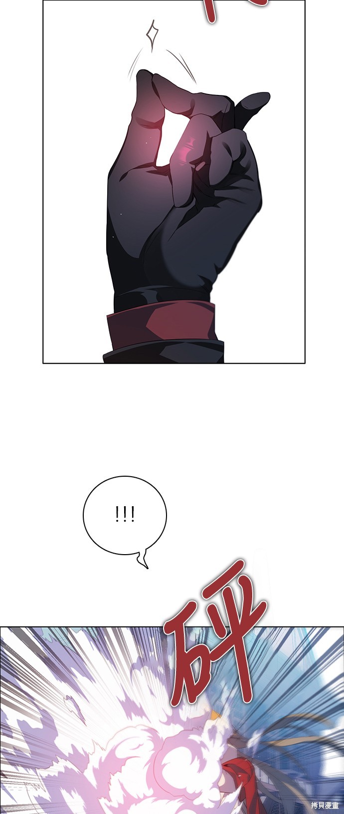 歸零遊戲 - 第270話(2/2) - 1