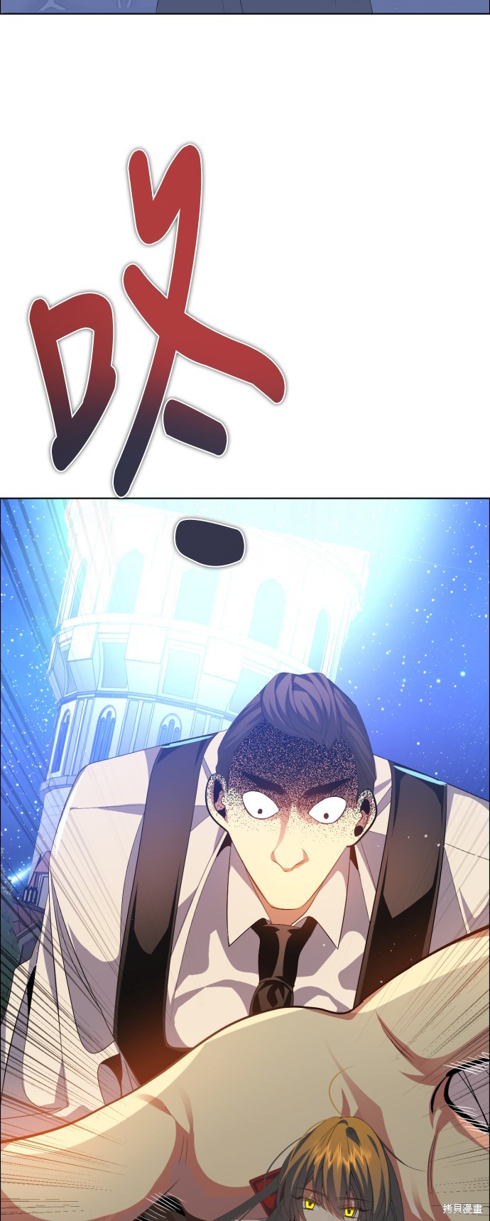 歸零遊戲 - 第272話(1/2) - 1