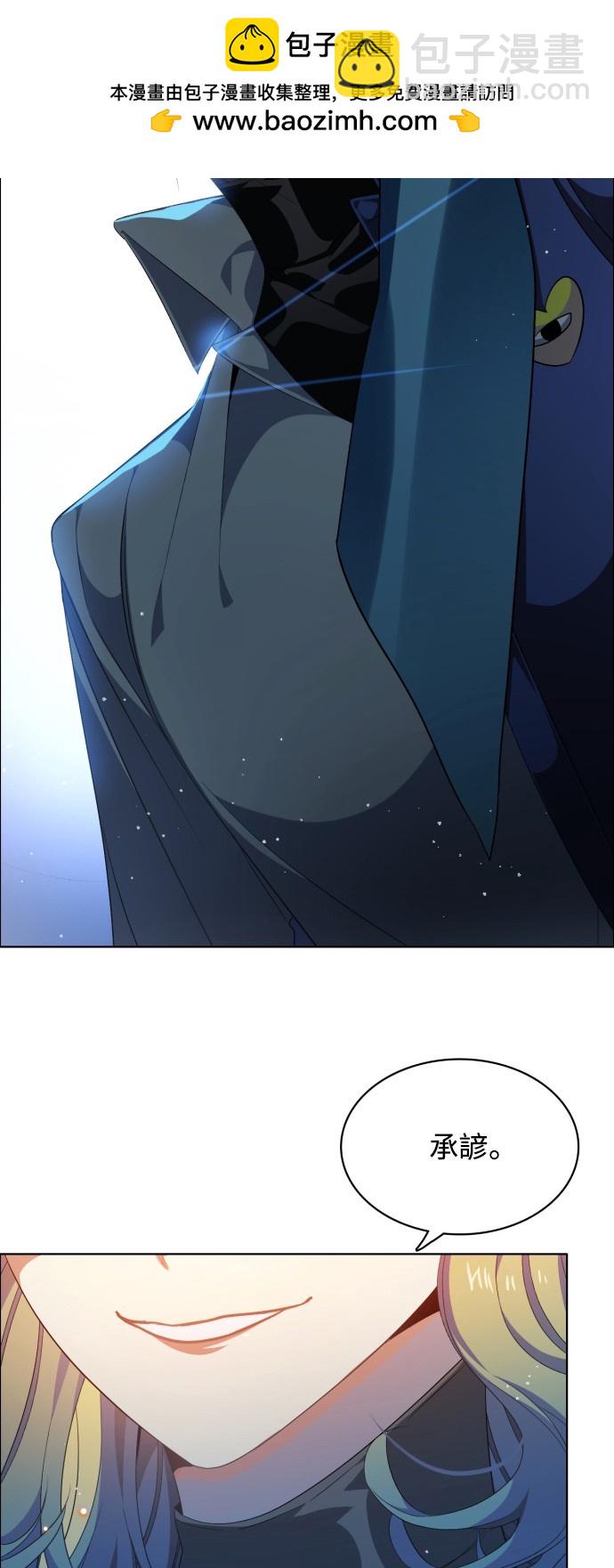 歸零遊戲 - 第272話(1/2) - 2