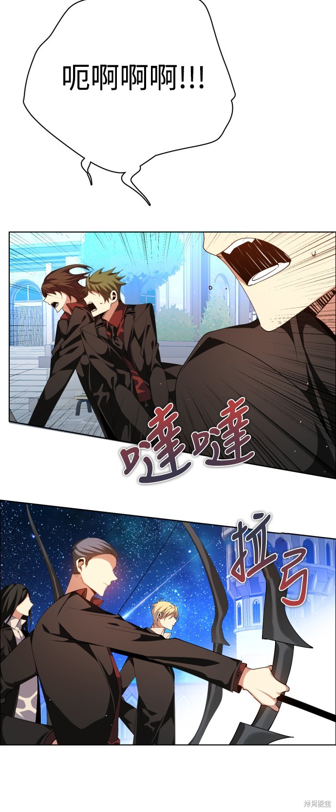 歸零遊戲 - 第272話(1/2) - 2