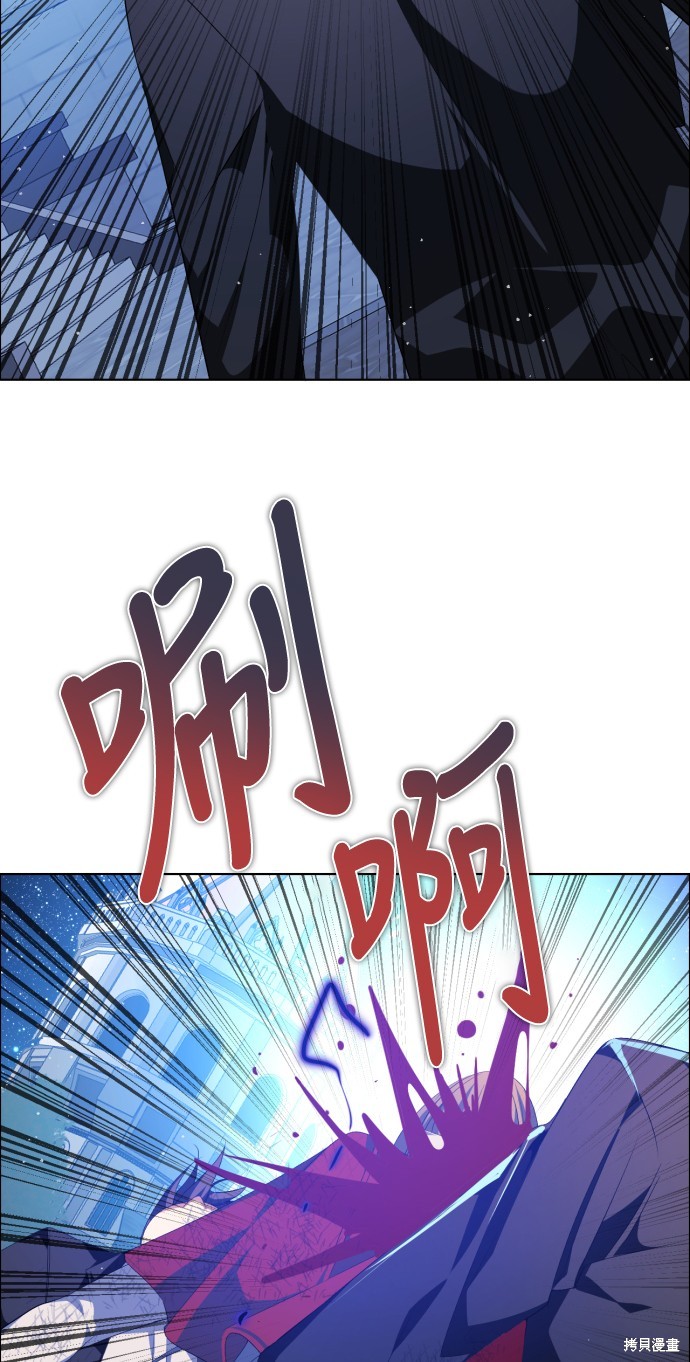 歸零遊戲 - 第272話(1/2) - 5