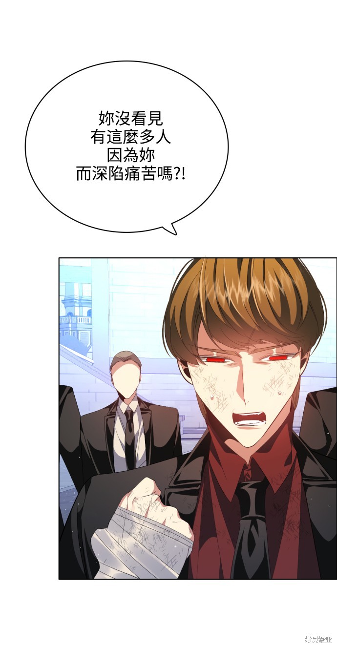 歸零遊戲 - 第272話(1/2) - 3