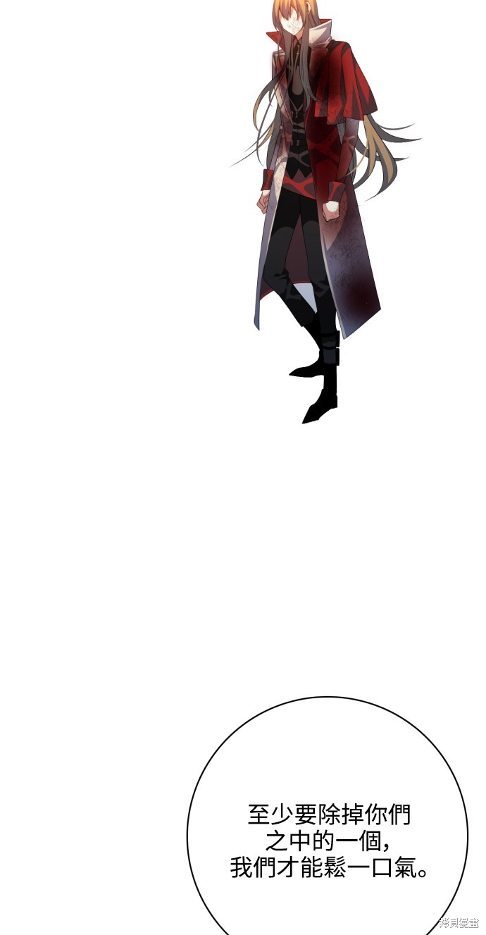 歸零遊戲 - 第272話(1/2) - 7