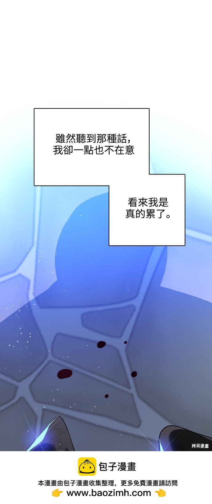 歸零遊戲 - 第272話(1/2) - 2