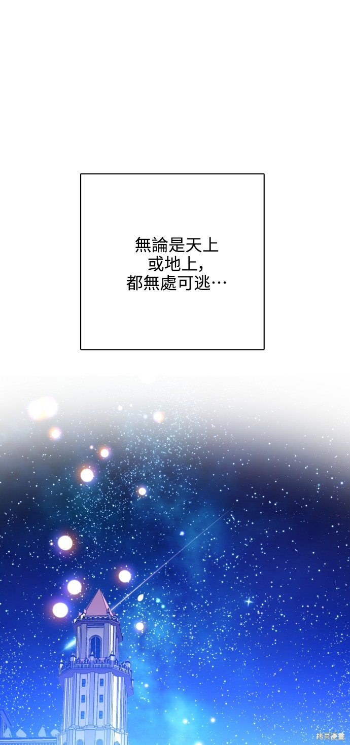 歸零遊戲 - 第272話(2/2) - 6