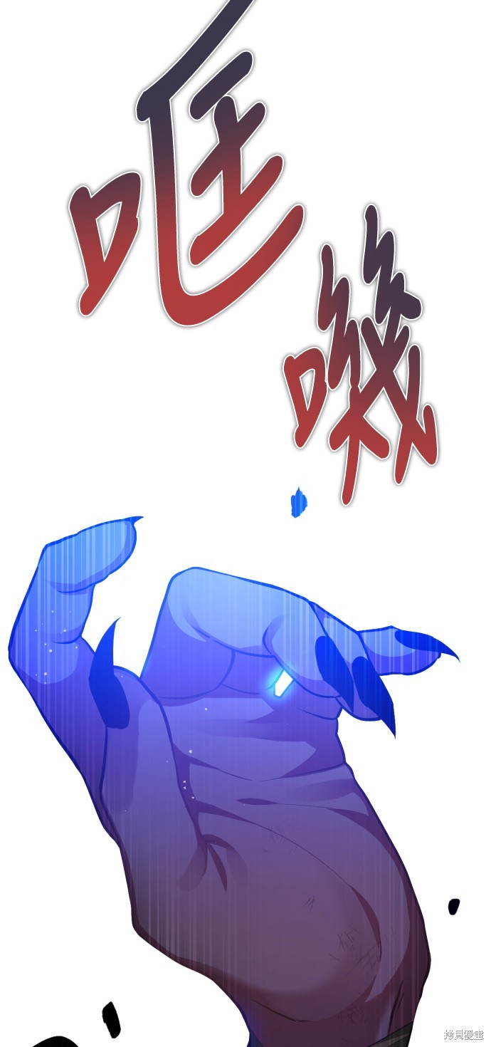 歸零遊戲 - 第272話(2/2) - 3