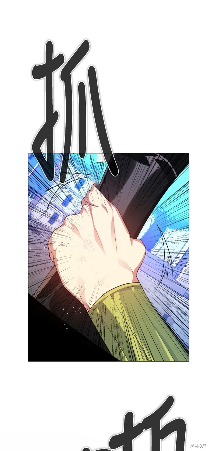 歸零遊戲 - 第272話(2/2) - 5