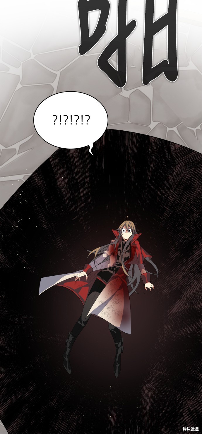 歸零遊戲 - 第272話(2/2) - 6