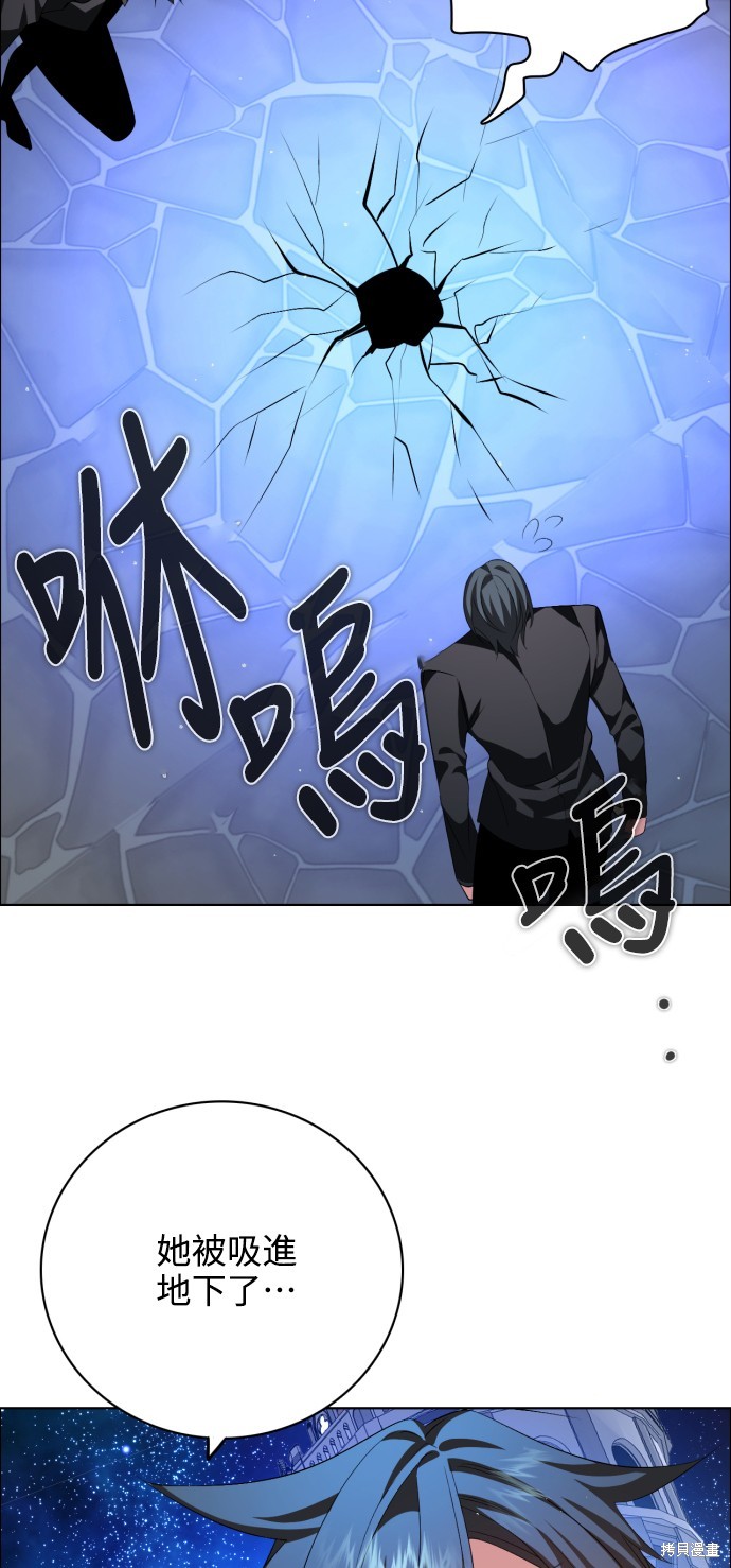 歸零遊戲 - 第272話(2/2) - 2