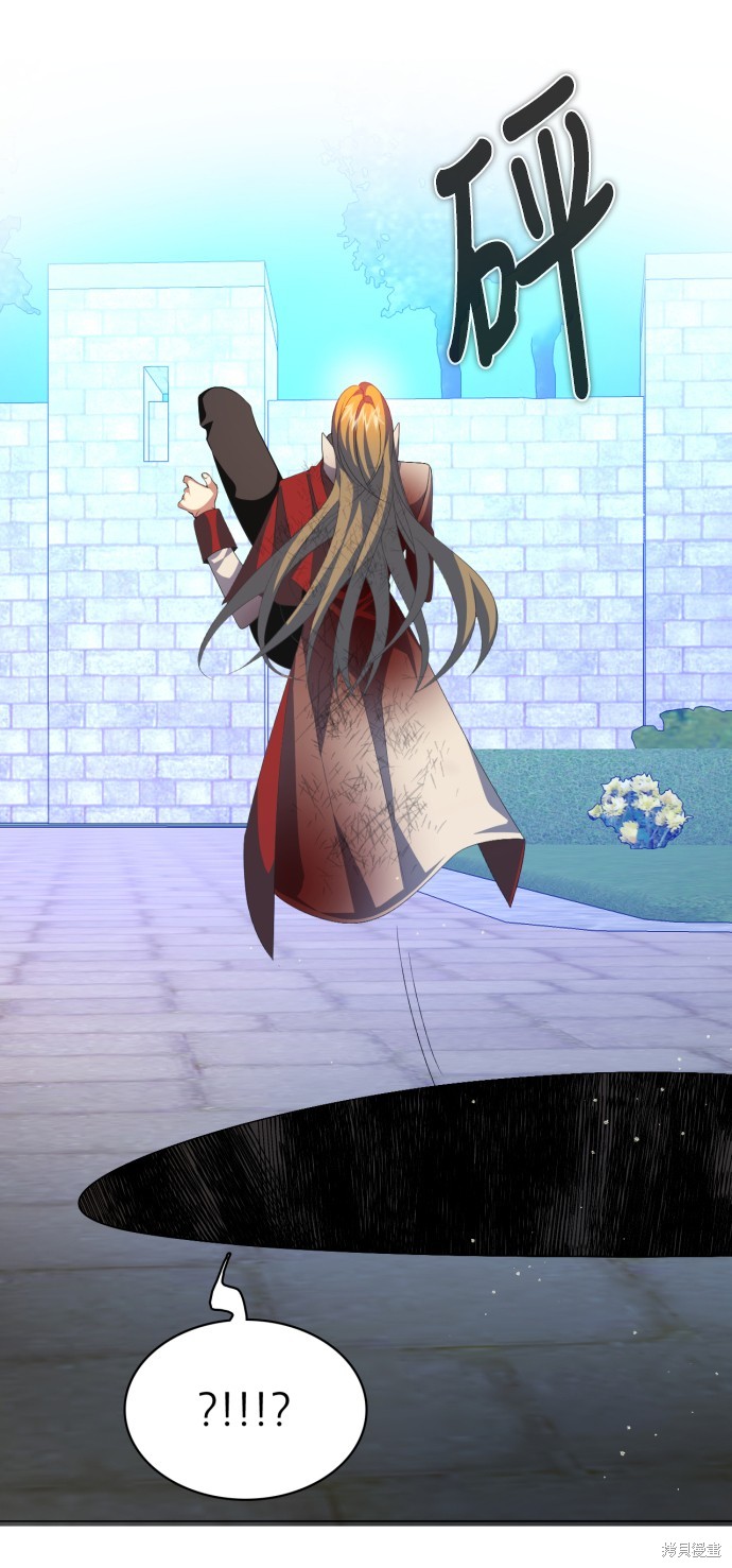 歸零遊戲 - 第272話(2/2) - 5