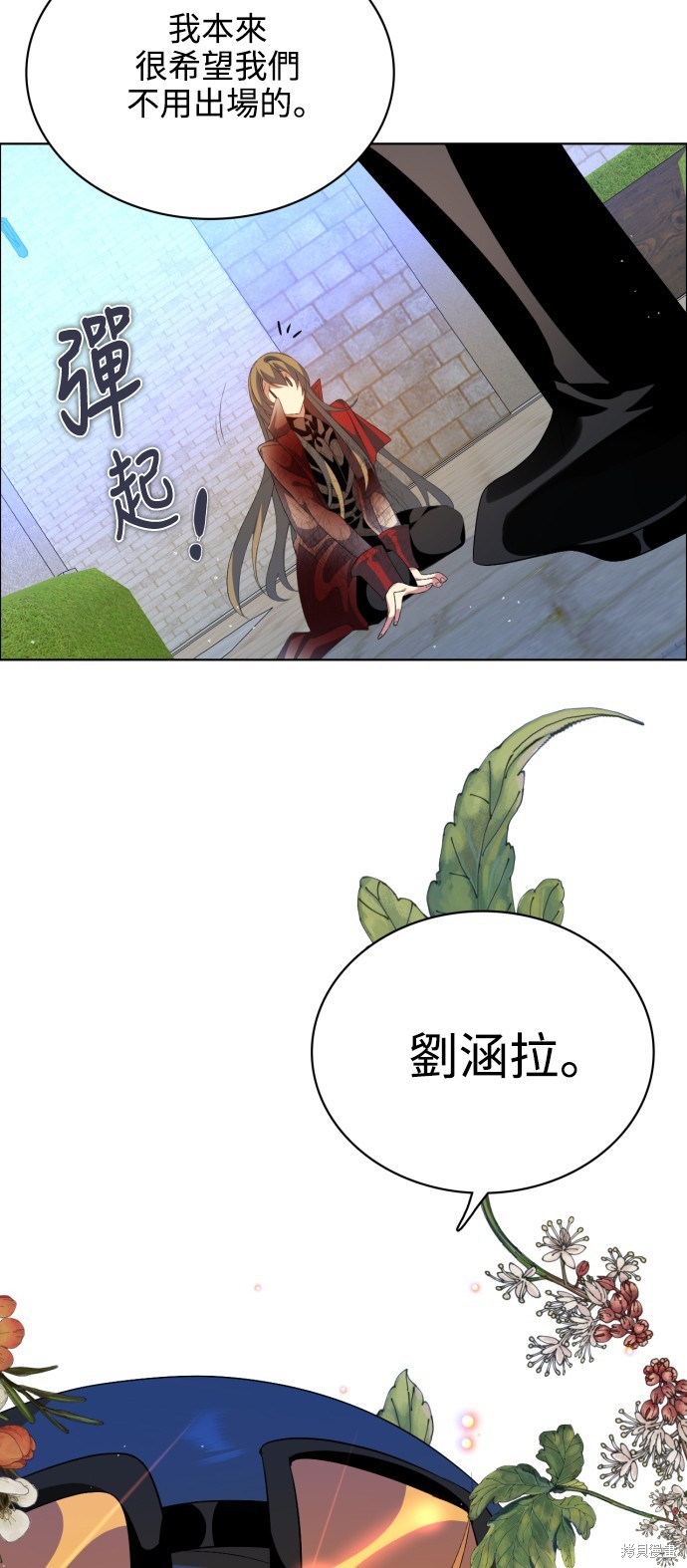 歸零遊戲 - 第272話(2/2) - 1