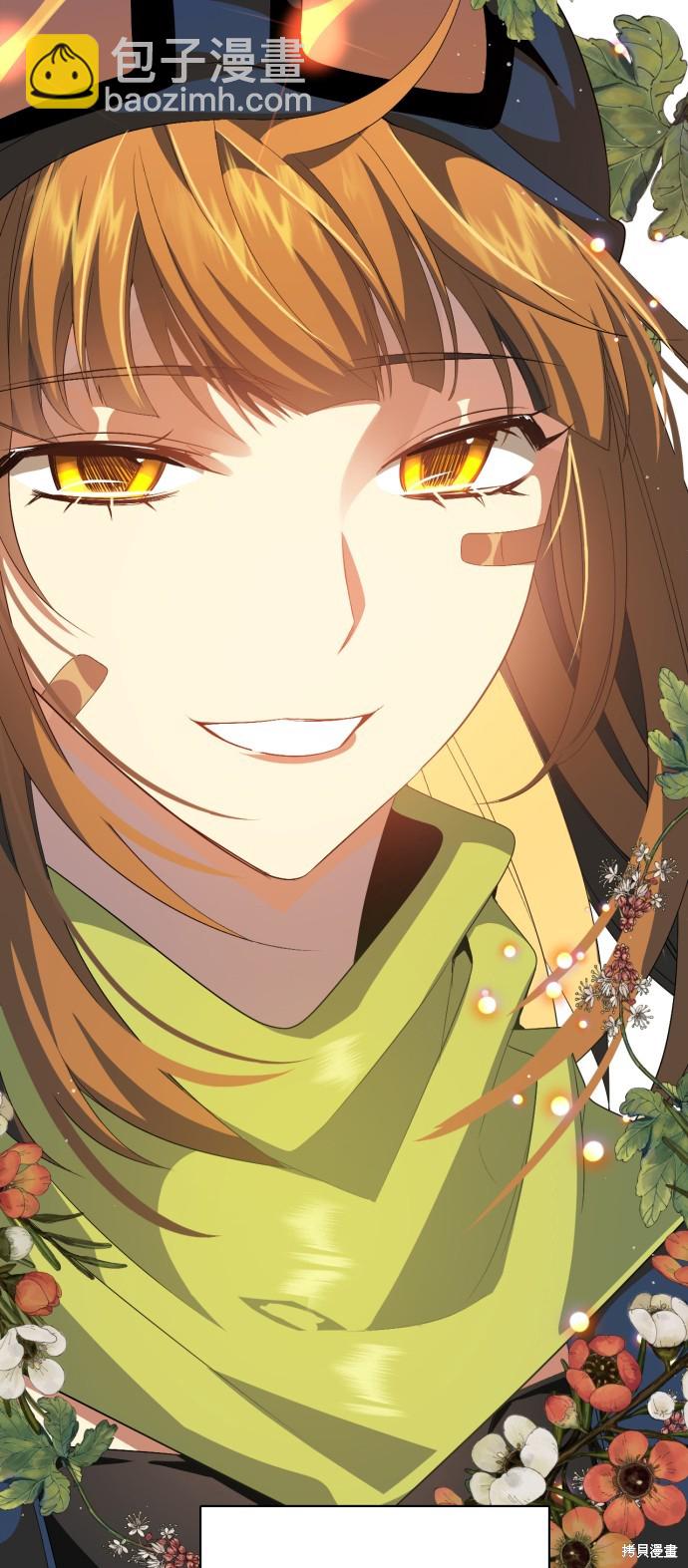 歸零遊戲 - 第272話(2/2) - 2