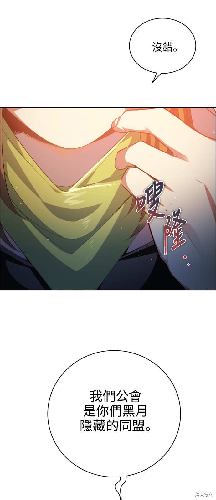 歸零遊戲 - 第272話(2/2) - 1