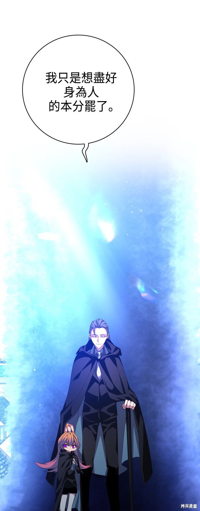 歸零遊戲 - 第274話(1/2) - 1