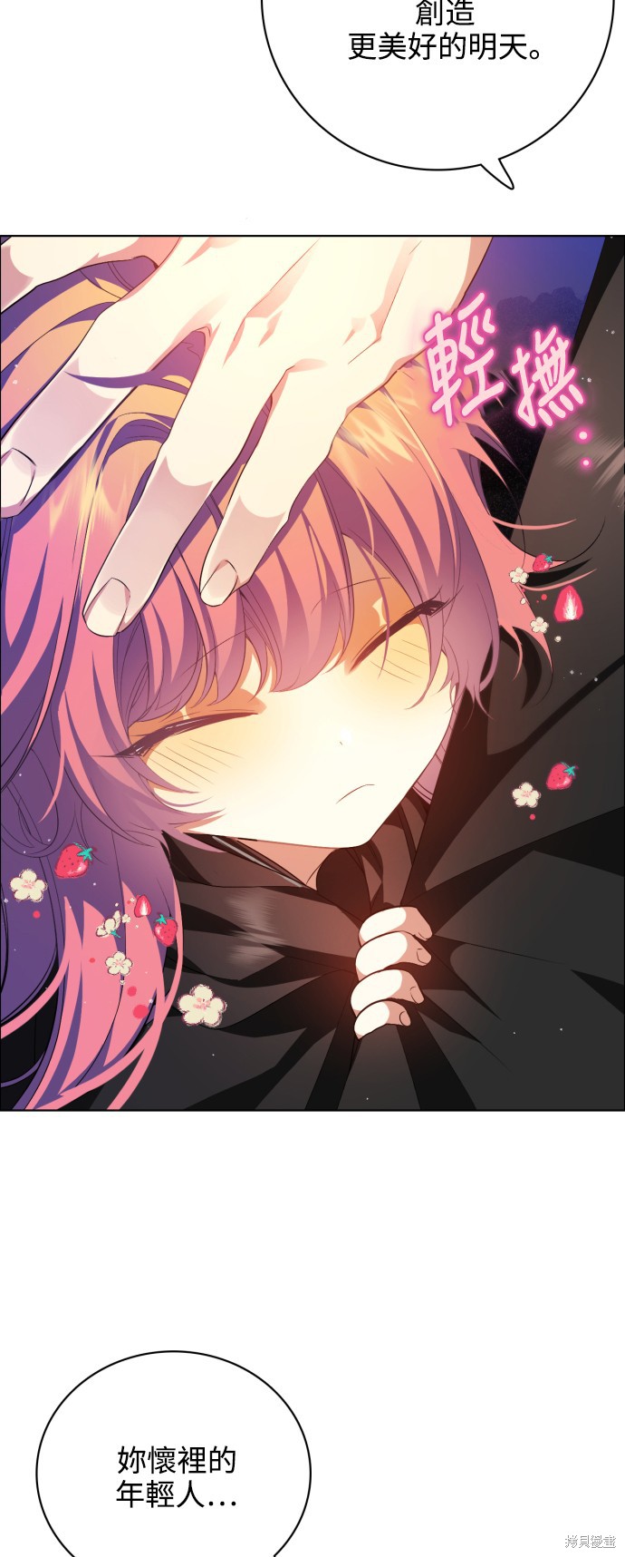 歸零遊戲 - 第274話(1/2) - 4