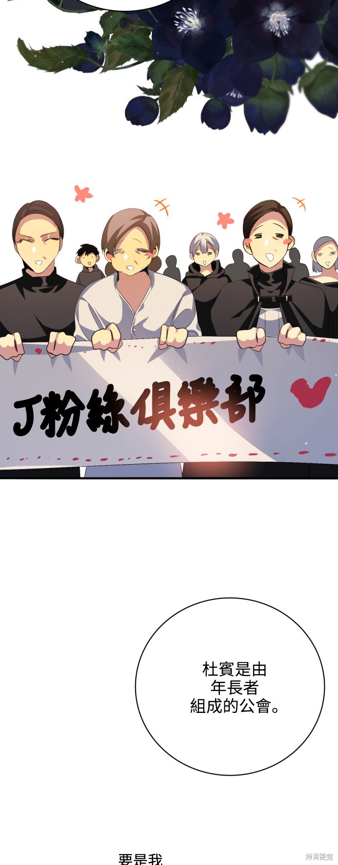 歸零遊戲 - 第274話(1/2) - 4