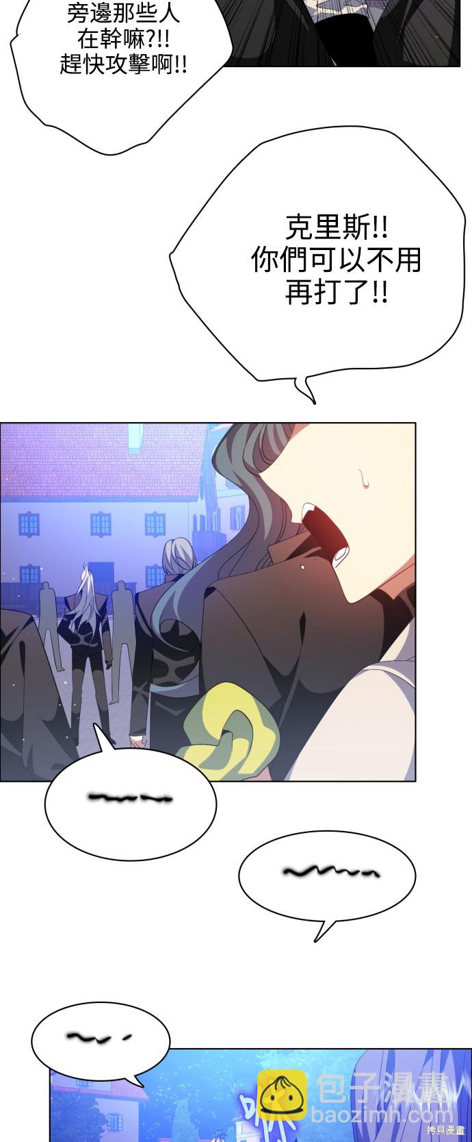 歸零遊戲 - 第274話(2/2) - 5