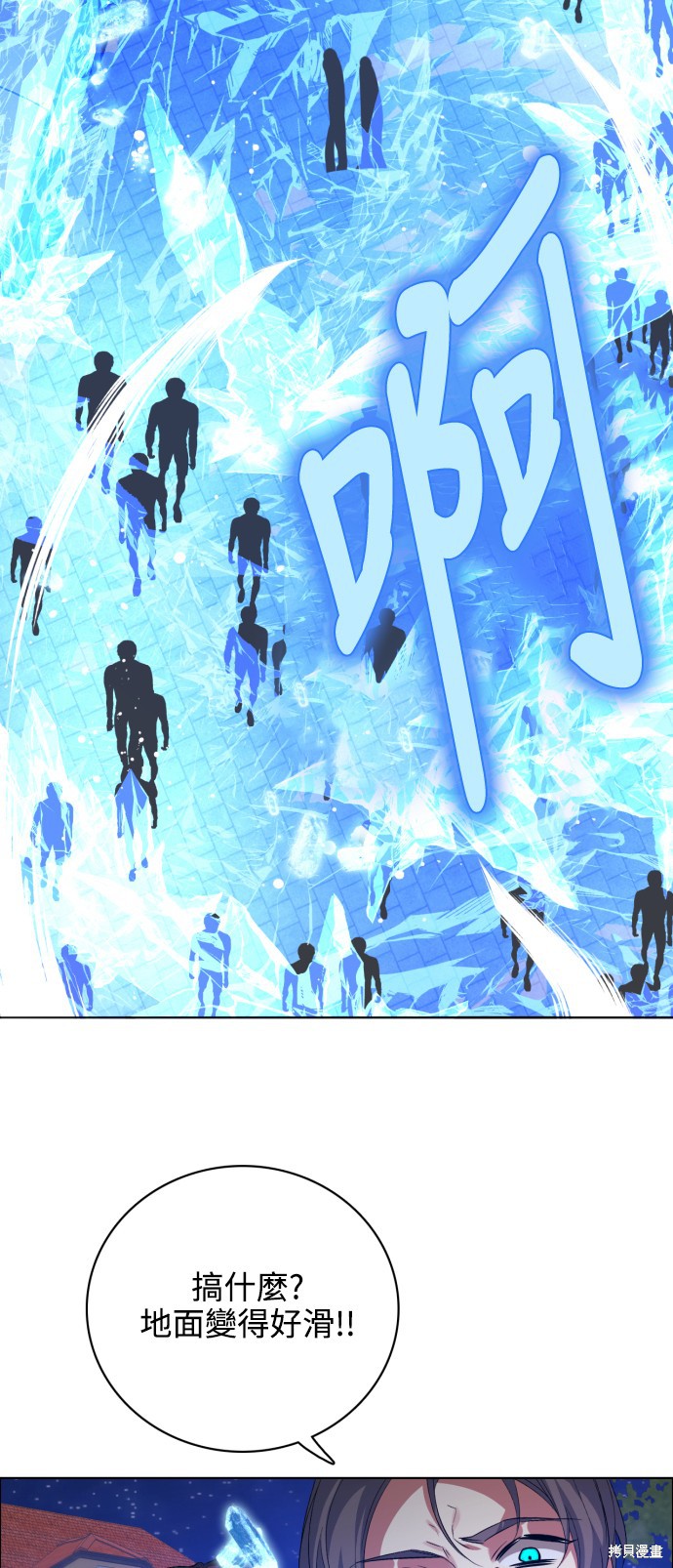 歸零遊戲 - 第274話(2/2) - 4