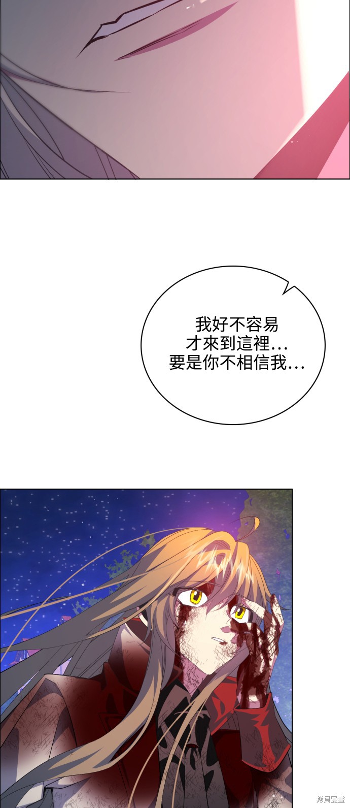 歸零遊戲 - 第274話(2/2) - 1