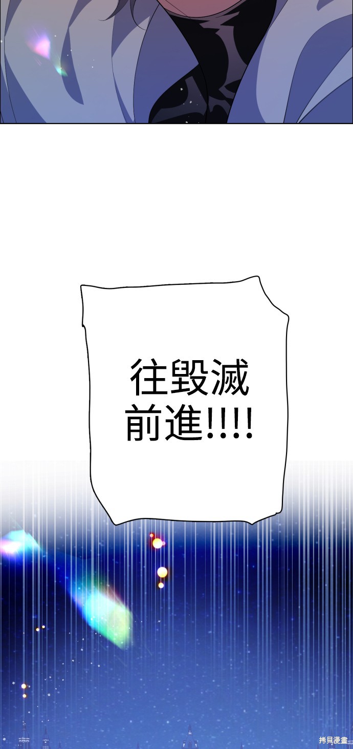 歸零遊戲 - 第274話(2/2) - 2