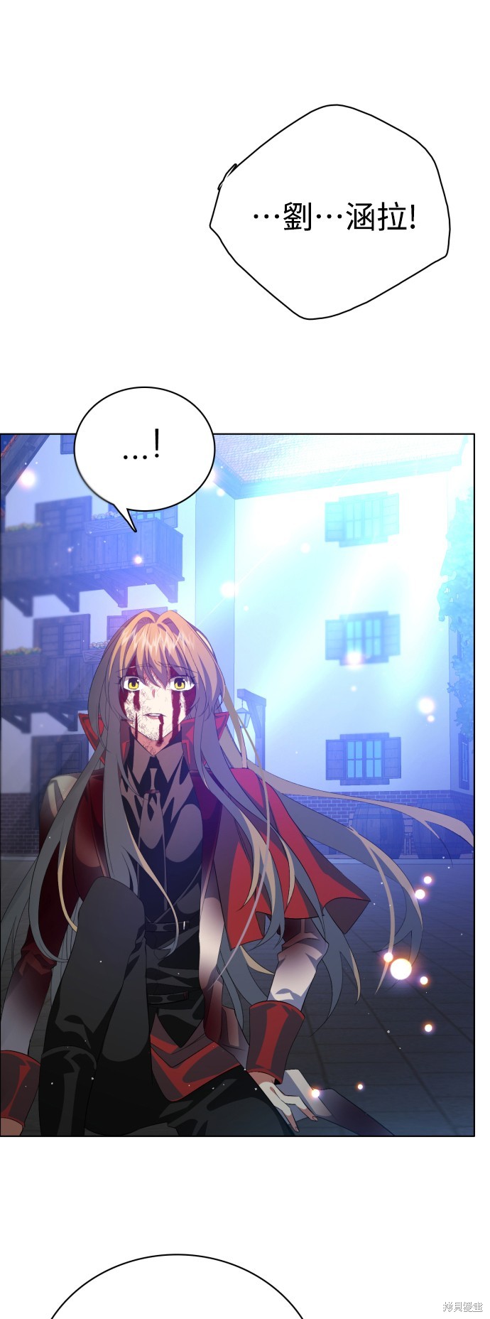 歸零遊戲 - 第276話(2/2) - 5