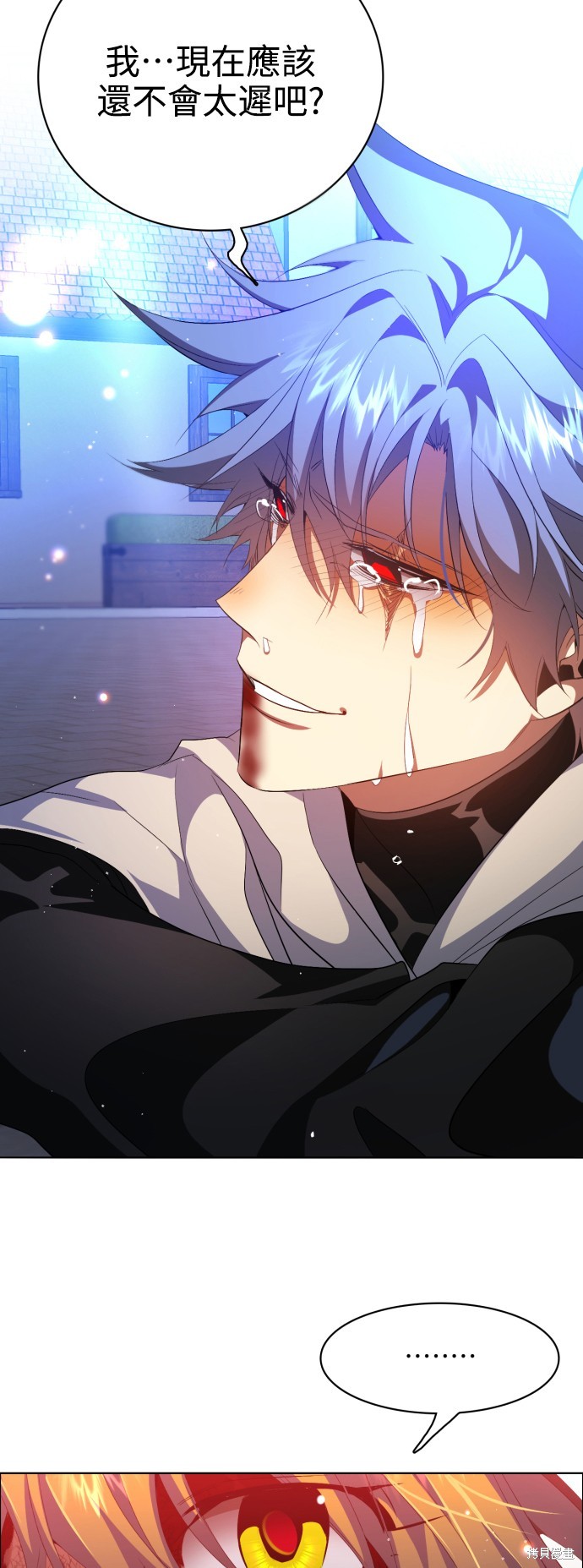 歸零遊戲 - 第276話(2/2) - 6