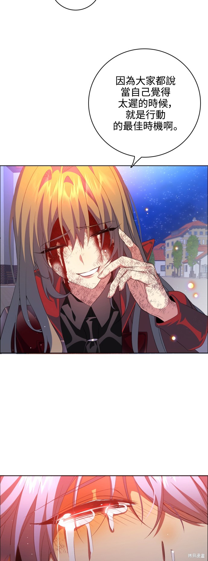 歸零遊戲 - 第276話(2/2) - 1