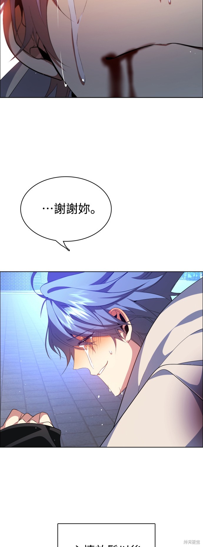 歸零遊戲 - 第276話(2/2) - 2