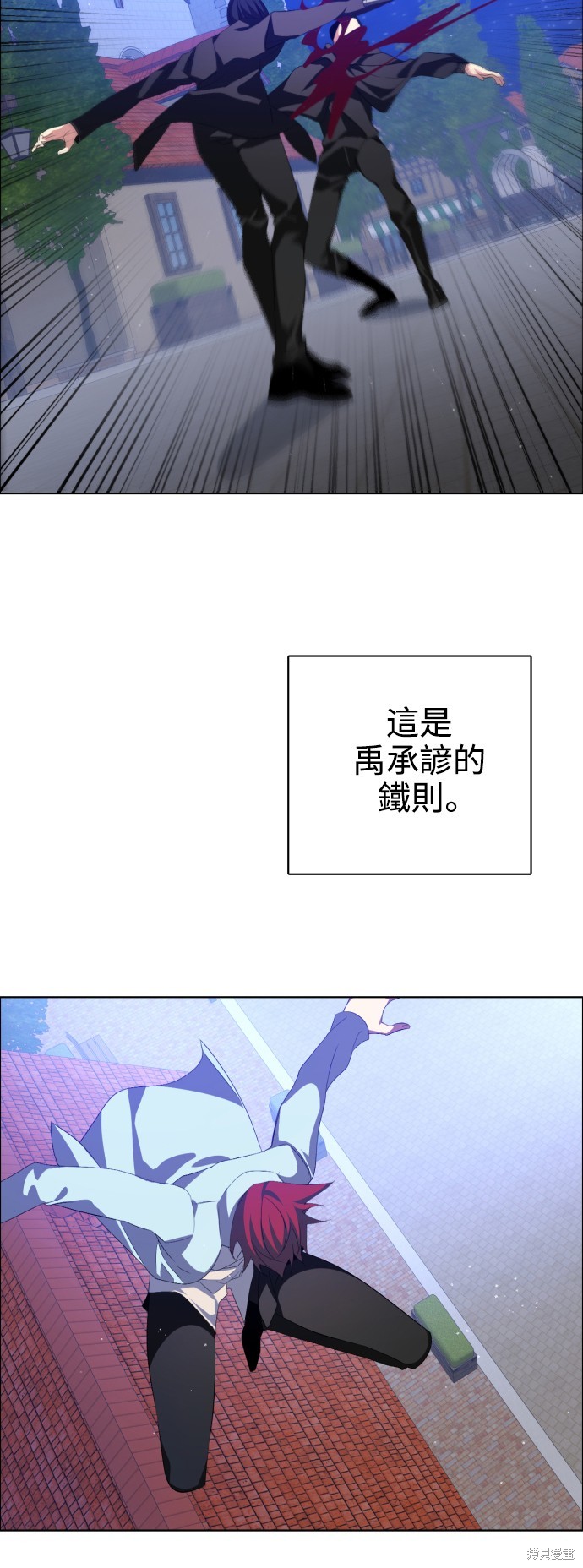 歸零遊戲 - 第276話(2/2) - 4