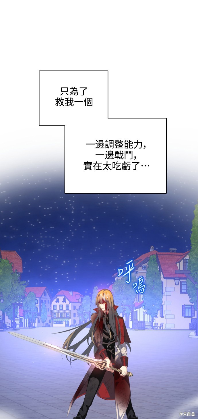 歸零遊戲 - 第276話(2/2) - 5