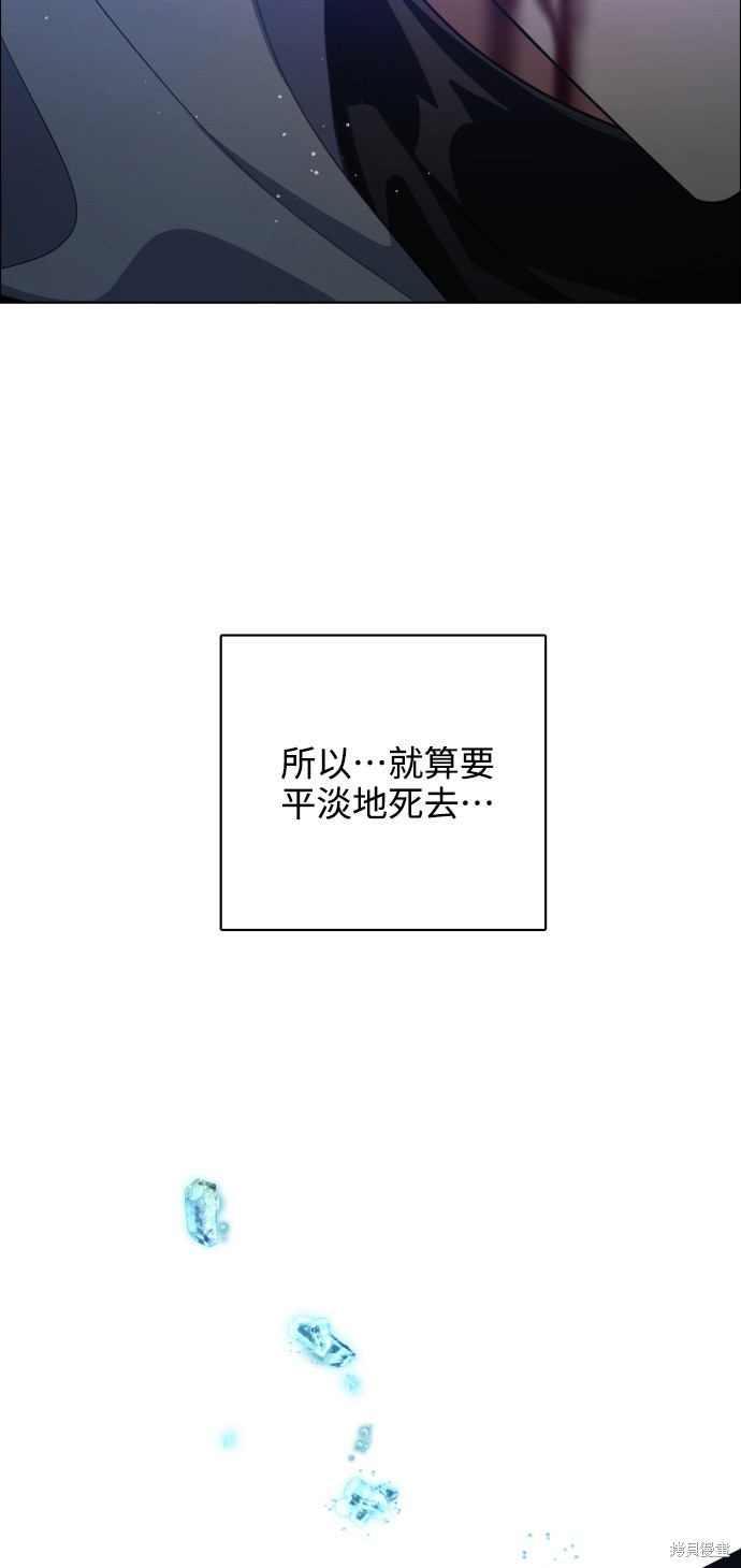 歸零遊戲 - 第276話(2/2) - 1