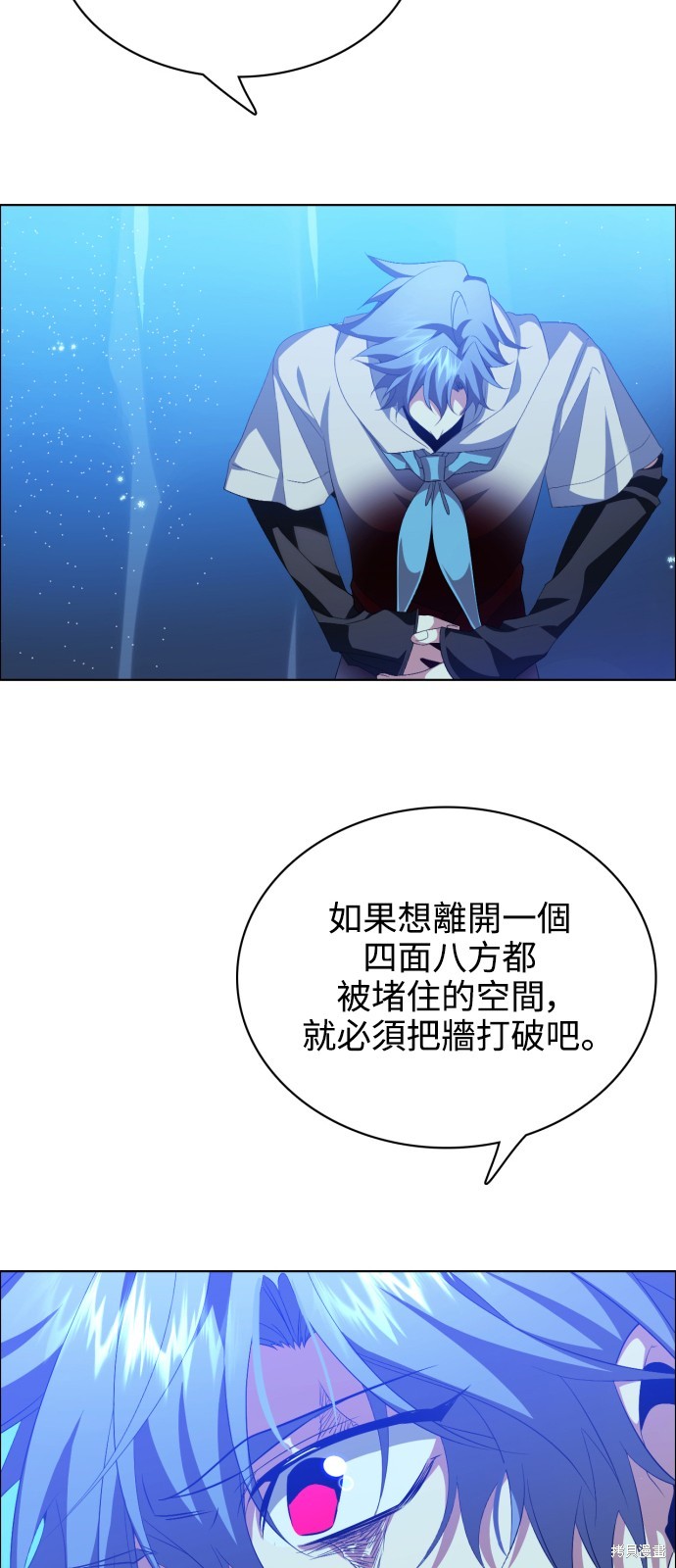 歸零遊戲 - 第276話(2/2) - 4