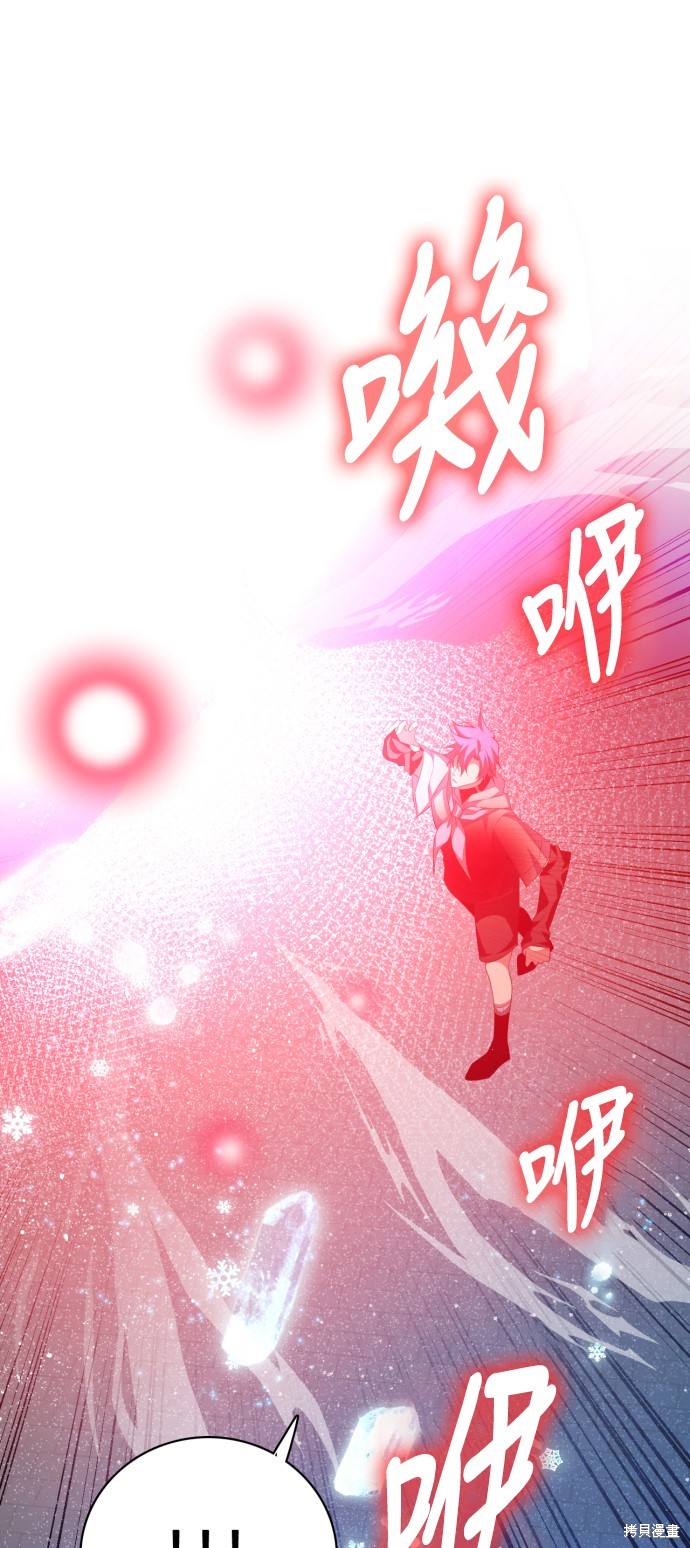 歸零遊戲 - 第276話(2/2) - 2