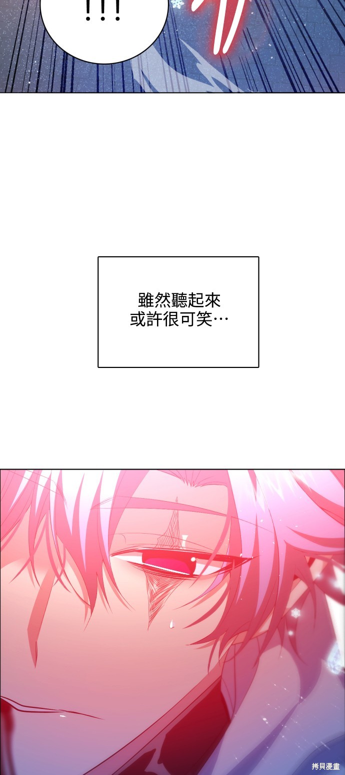 歸零遊戲 - 第276話(2/2) - 3