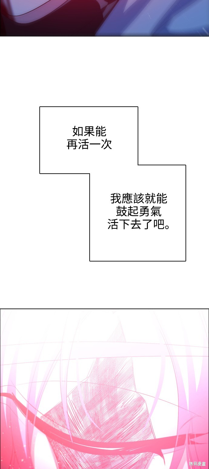 歸零遊戲 - 第276話(2/2) - 4