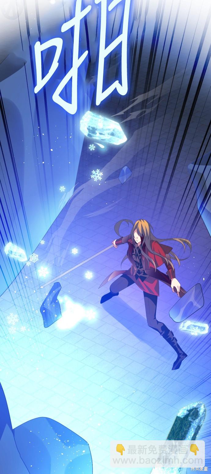 歸零遊戲 - 第276話(2/2) - 1