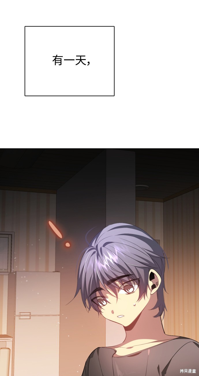 歸零遊戲 - 第278話(1/2) - 4