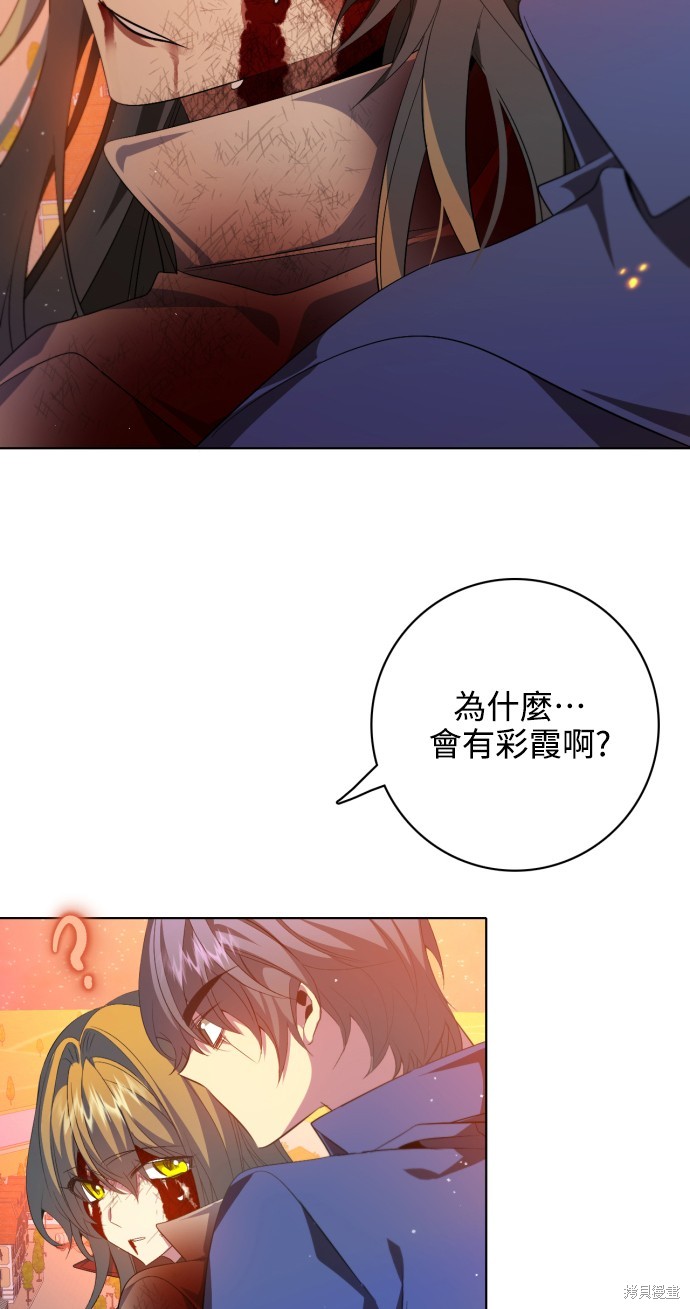 歸零遊戲 - 第278話(2/2) - 5