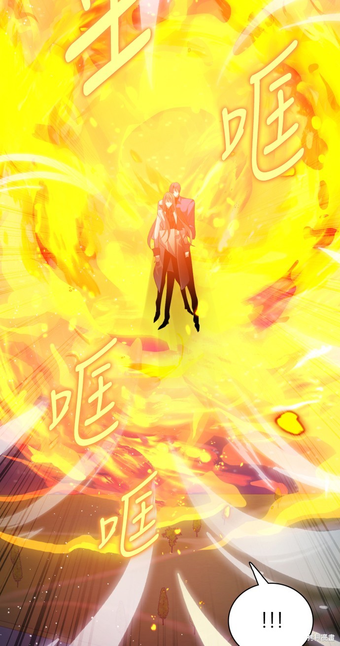 歸零遊戲 - 第278話(2/2) - 7